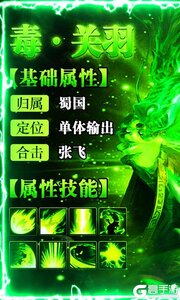 碉堡三国每日送充值游戏截图-0