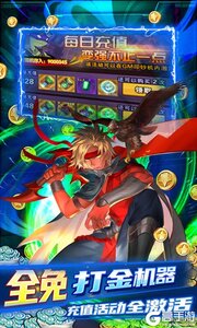 侍忍者(GM免费直充)游戏截图-4