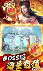 破雪刃277版游戏截图-2