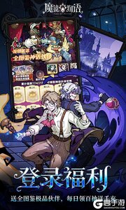 魔镜物语游戏截图-4