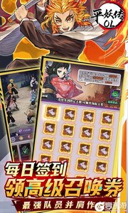 平妖传OL游戏截图-3