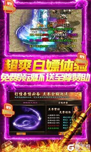 热血赤月巴兔版游戏截图-3