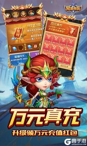 风暴奇兵(0.1折GM无限抽)游戏截图-3