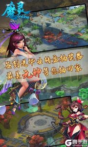 魔灵online游戏截图-3