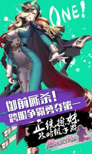 把妹大作战游戏截图-2