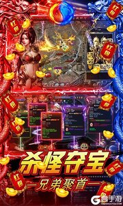 联盟契约复古单职业游戏截图-2