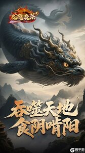 龙魂魔法游戏截图-0