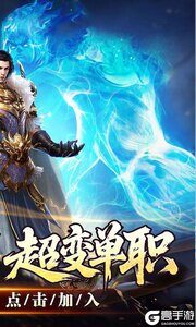 大屠龙游戏截图-1