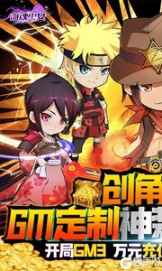 海魂少女（送GM定制神装）游戏截图-0