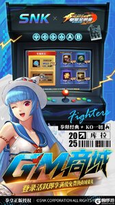 拳魂觉醒（0.1折拳皇正版授权）游戏截图-3