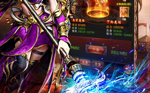 热血火龙（超V版）