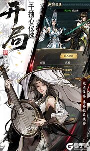 仗剑封魔游戏截图-3