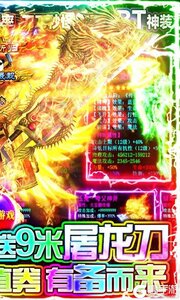末日围城3733版游戏截图-1