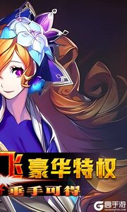 魔兽三国万充红包商城游戏截图-1