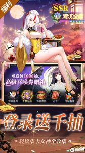 美食大乱斗（0.1折免费版）游戏截图-1