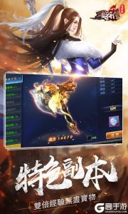 项羽传（商城特权）游戏截图-2