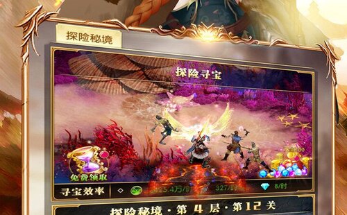 暗黑远征