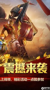 暗黑领主游戏截图-1