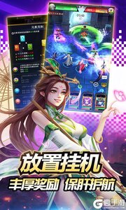 创世纪·神游戏截图-0