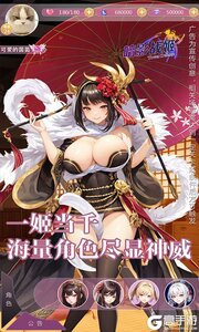 暗影战姬游戏截图-2
