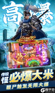 烈火一刀魂环打金服游戏截图-3