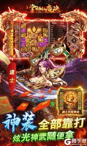 掌动仙魔决3733版游戏截图-4