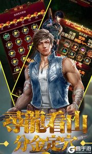 鬼吹灯之牧野诡事送全GM版游戏截图-2