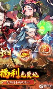 王侯将相0.05折日送千元充游戏截图-1