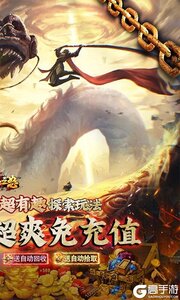 热血之怒游戏截图-1