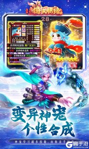 菲狐倚天情缘游戏截图-3