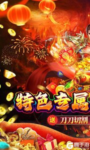 御龙城堡游戏截图-0