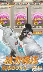 唐门六道咪噜版游戏截图-2