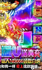 刀锋之刃277版游戏截图-1