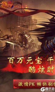 不朽之守护可盘版游戏截图-0