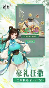 玄影（3.5折送百万元宝）游戏截图-2