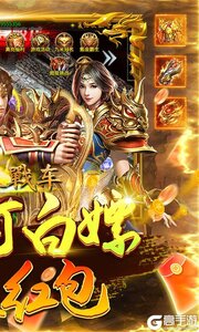 无双战车游戏截图-1
