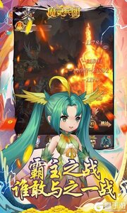 魔灵兵团（首续0.1折）游戏截图-2