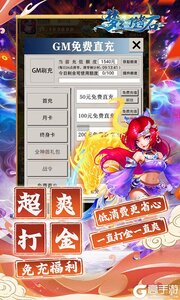 梦幻诸石官方版0.05折怀旧免肝版游戏截图-3