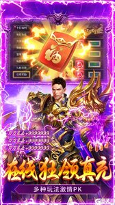 破镜重圆游戏截图-4