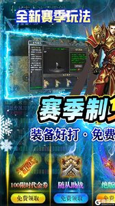 霸刀传奇游戏截图-0