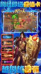 破晓九天（0.1折武侠高爆）游戏截图-3