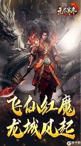 无尽寒冬游戏截图-4