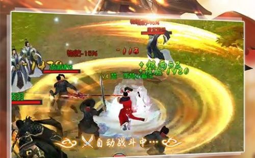 项羽传（商城特权）