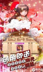 热江送千元真充游戏截图-3