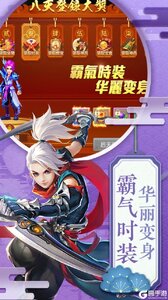 六界飞仙送V返充值游戏截图-3