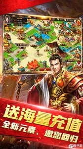 天子令咪噜版游戏截图-1