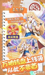 校花梦工厂可盘版游戏截图-3