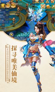 倩女箫魂游戏截图-1