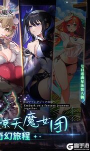 复苏的魔女游戏截图-1