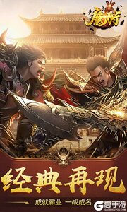 魔狩战纪可盘版游戏截图-0